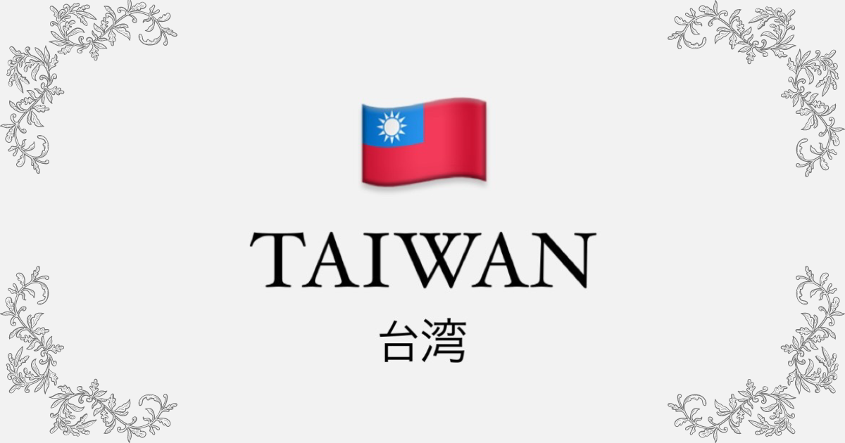 🇹🇼Taiwan Travel Diary Summary